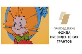Спектакль 